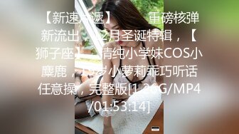 【新片速遞】自己的老婆让人随便看多P，全程露脸给狼友直播看老婆在别人胯下呻吟，轮草抽插浪荡呻吟伺候好小哥道具自慰