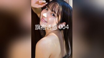 ✨✨【某某门事件】 ✨✨恋爱综艺女嘉宾被扒下海-超高颜值完美身材91missA大尺度作品合集！ (6)