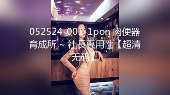 【AV佳丽】糟糕糟糕，似乎无法在麻将中获胜，所以很糟糕而且乱搞