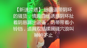 女仆装黄毛小妹深喉大鸡巴，让小哥抱在怀里揉奶抠逼，后入抽插无套爆草内射