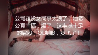 【新片速遞】金丝眼镜妹子，和包皮的男朋友无套做爱，女上位啪啪再传教士输出快速打桩射在肚子上