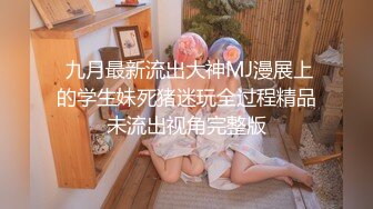 【超人气❤️女神】汝✿ 5.12 火遍全网高颜值女神 白虎穴逼水特多 插几下就拉丝❤️高潮无限续杯通宵采精 真妖精[2.4G/MP4/5:12:20]