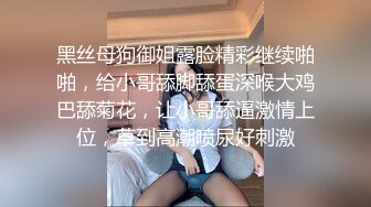 堪比AV大作的国产直播，全程露脸风骚小少妇被几个大哥放肆玩弄，两鸡巴对着脸狂撸，揉奶玩逼各种轮草抽插