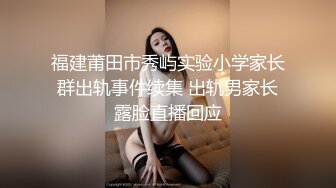 两位大叔带着自己的娇妻酒店玩换妻洗完澡换上黑丝淫乱4P开演