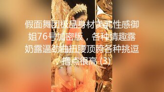 7/17最新 私房50元热作泄密实力大哥真实约两位高端模特双飞遭泄密VIP1196