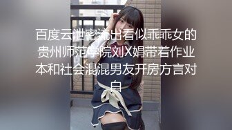 【AI换脸视频】孟美岐 直播间激情无码自慰