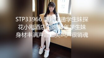  气质极品黑丝大白腿，极致活，舌头挑逗马眼，女上位无套啪啪，传教士操逼