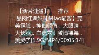 蜜桃影像PME234女修车工修缮客户的大鸡巴