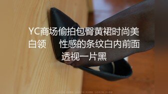 长发御姐卧室中约个单男玩三P,花式操逼内射一逼清晰可见精液流出