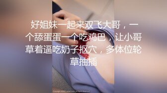 ★☆【顶级性爱❤️核能重磅】★☆约啪大神『好战份子』8月最新付费群私拍 无套爆操极品蜜桃臀喝死女神 镜前跪舔