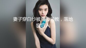 极品美女【研妹儿】合集无套内射舔脚精液直流 【70v】 (8)