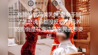 【劲爆身材❤️女神】锅锅酱✿ 极品窈窕爆乳白虎尤物 绝美Cos御宅萝梦 白丝足交蜜穴采茎 女上位圆润奶子 凸凸榨精飙射