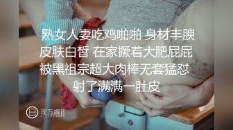 骚老婆淫水泛滥