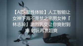 房东的玩物，不穿内衣逛街任务✅反差眼镜娘网红女神『奶咪』剧情系列，劲爆完美身材波涛胸涌 超嫩小穴