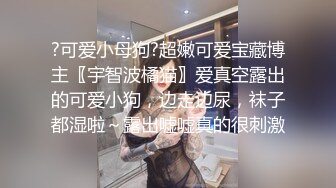 捆绑双手刺激快感的!