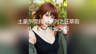  丝袜高跟大奶子极品炮架少妇被大哥各种玩弄，交大鸡巴舔菊花，多体位爆草蹂躏