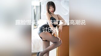 【MandyLovesYou】长腿女神跳蛋大黑牛自慰~爽到喷水~【27v】 (18)