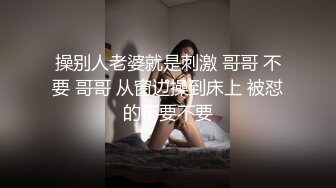 0563少妇嫌粗了