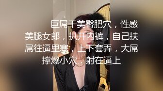 被日的腿发麻