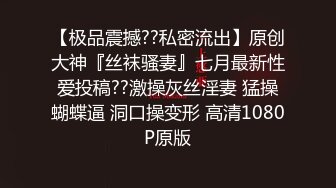 【极品稀缺大开眼界】丰乳肥臀无毛白虎完美身材少妇裸体家政服务 这样的保洁阿姨你一个月给多少钱