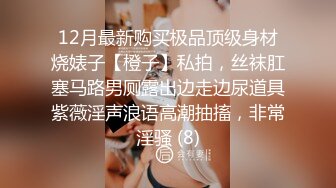 美女店员下班后马上变身小淫娃 (4)