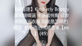 《姐弟乱伦》爸妈不在家强上身材火爆的美女姐姐❤️尝试各种姿势爆操 (5)