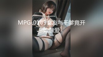 【真实MJ作品】26岁未婚水嫩大姨子被下药迷玩，抠逼吸奶插入时有反应反抗，贵在真实，1080P完整版，附图47P