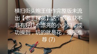 唐安琪 酒店浴缸場景拍攝 曼妙身姿夢幻入魂 柔美身段一覽無余 性感十足