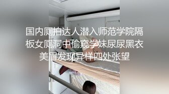 STP13420 台湾SWAG『Princess』情趣玩具玩到正嗨坏掉了 饥渴难耐只好用维修员的肉棒代替了