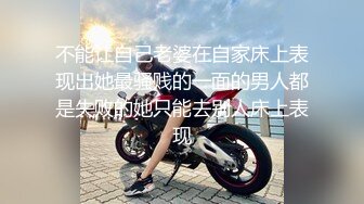 清纯美女被我调教得非常听话