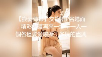 乖巧漂亮外围女 看着就想干 满满的占有欲