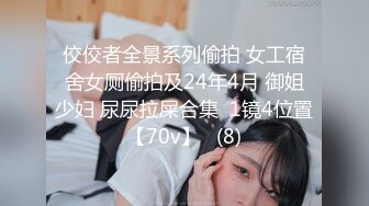 【超高颜值顶级美妞米拉】吊带开档情趣装  和炮友激情大战  69姿势深喉大屌  骑乘爆插边操边喷水  无毛骚穴