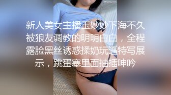 顶级超淫现场！多男女群P盛宴肏出新高度人体蜈蚣！极品身材反差淫趴女神【可爱米亚】最新②，堪比岛国疯狂多人乱交 (6)