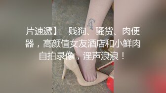 两个年轻粉嫩的社会渣女全程露脸被纹身小哥床上玩弄