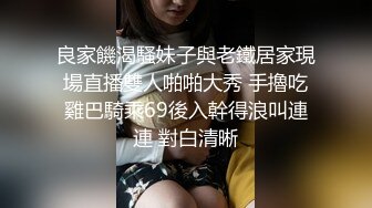 【新片速遞】潜入商场女厕拍了一个小嫩B，出来的时候刚好碰到这对夫妇 这眼神是要杀人呐！