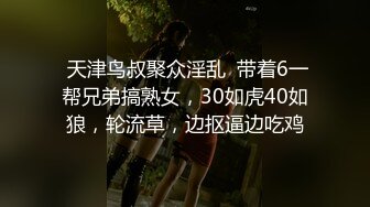 公子哥金钱征服电影学院高颜值气质大学生拜金美女国语