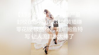 《极品反差✅女神泄密》露脸才是王道！高颜美鲍外围绿茶婊【月亮猫】付费解锁私拍，吃鸡足交啪啪供两位金主3P玩弄 (4)