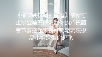 后入成都03年女大学生，被操到叫baba