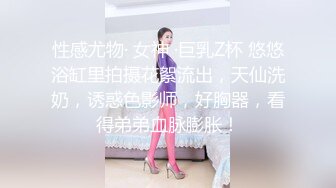 《强烈推荐极品CP》清一色气质小姐姐韵味少妇女蹲厕近景逼脸同框偸拍数位美女方便 赏逼赏脸有极品比比 (2)