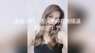 顶级特纯【大一学生-真礼】妙龄少女~夹子音软妹~童颜巨乳~可爱小女友【165V】 (20)