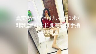 约酒吧上班的小太妹吃饭?中途水里加料睡着带到宾馆扒光玩她?事后妹子说要报警只好发红包摆平