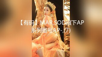 7/5最新 摄影师专属玩物狗链情趣诱惑淫纹肉便器学妹蜜壶榨精激射VIP1196