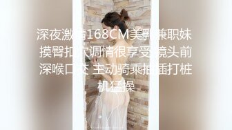 EMX030 爱神传媒 化学女老师的性爱玩具 李蓉蓉 VIP0600