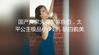 撩妹大神D哥私会背着老公出来偸情的小贱人边肏边与老公打电话听到呻吟声不对被骂刺激对白淫荡