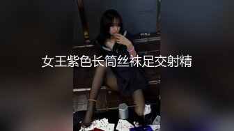 漂亮美眉被大鸡吧无套输出 抓着头发 掐着脖子就是猛怼 高潮抽搐 最后内射无毛蝴蝶鲍鱼