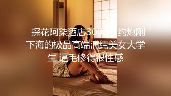 清纯嫩妹子萝莉小可爱与男友疯狂啪啪