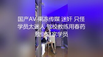 年轻粉嫩又养眼校花学妹露脸精彩直播大秀，跟狼友互动听指挥白丝诱惑