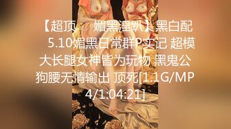 ★扣扣传媒★ QQOG009 超顶校花极下海美少女 ▌小敏儿▌黑丝美腿麻衣学姐 爆刺侵犯蜜穴 内射浇筑淫白精浆