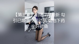 新约jk圈女神！ 细腰白丝后入，女上位高潮