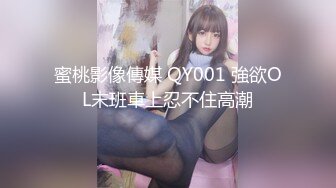 【新片速遞】  商场女厕全景偷拍❤️黑丝美女店员的肥美嫩鲍鱼